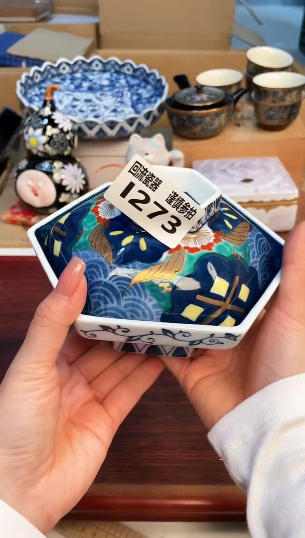 【闪购商品】323213213213213213