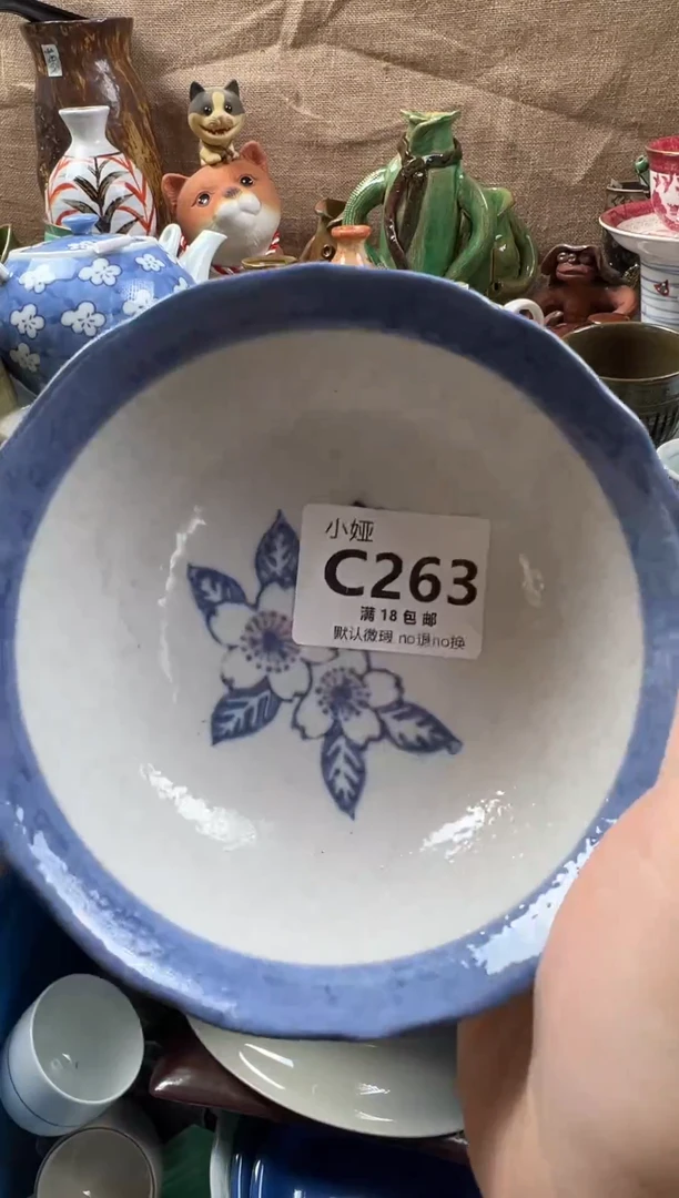 淡**香回流瓷器，默认微瑕，介意慎拍C263