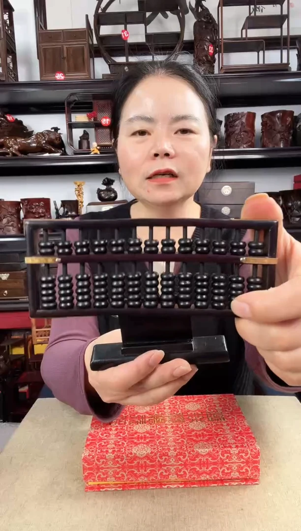 木0087老李红木工艺品