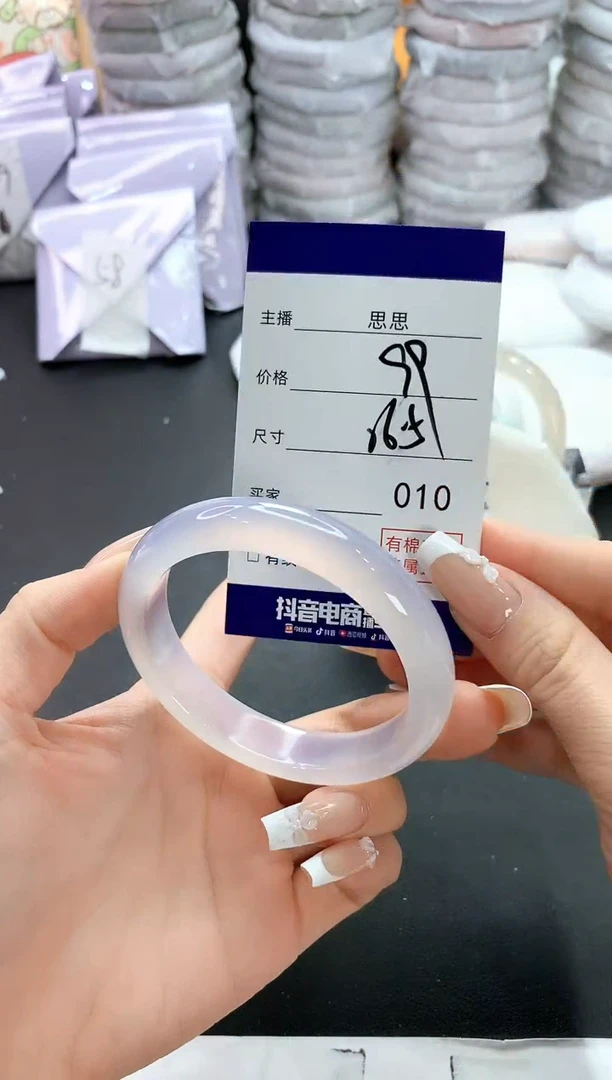 手镯玛瑙/玉髓未镶嵌10