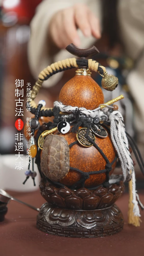 【闪购商品】050号500ml左右的非遗漆器酒葫芦