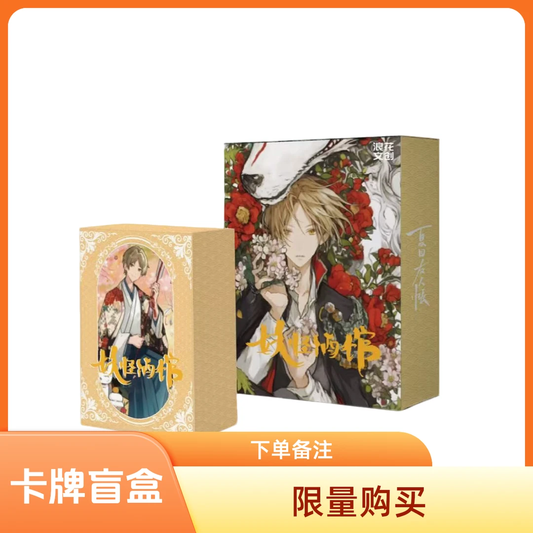 【卡牌周边清仓专区】卡牌、周边、卡册、小卡盲盒（直邮）