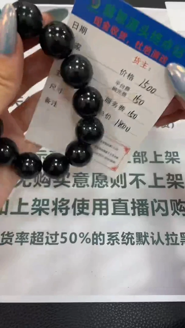 未镶嵌定制翡翠毛货-不退不换-