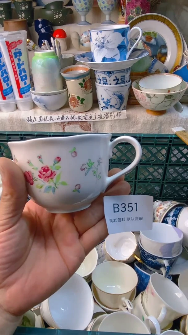 瓷片屋**雨感谢您一直以来的支持