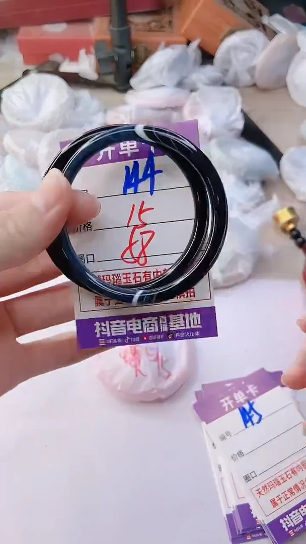 手镯玛瑙/玉髓未镶嵌144