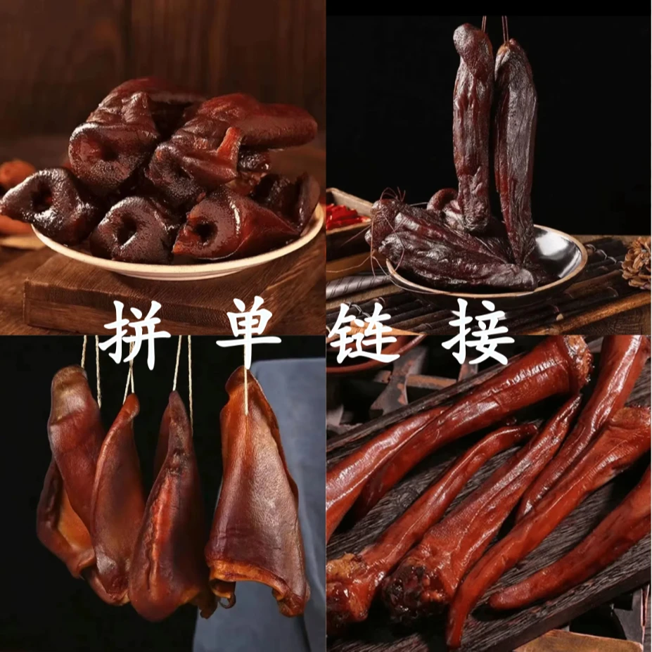【现称链接】杨二娃农家柴火烟熏腊肉青冈柴柏树丫
