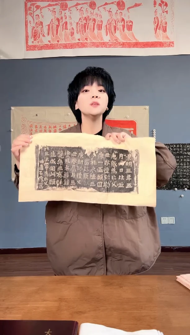 拓片用纸其他111