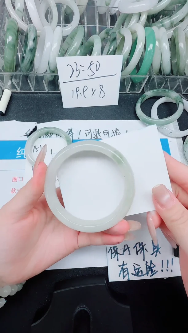 未镶嵌手镯石英质玉752/60.6
