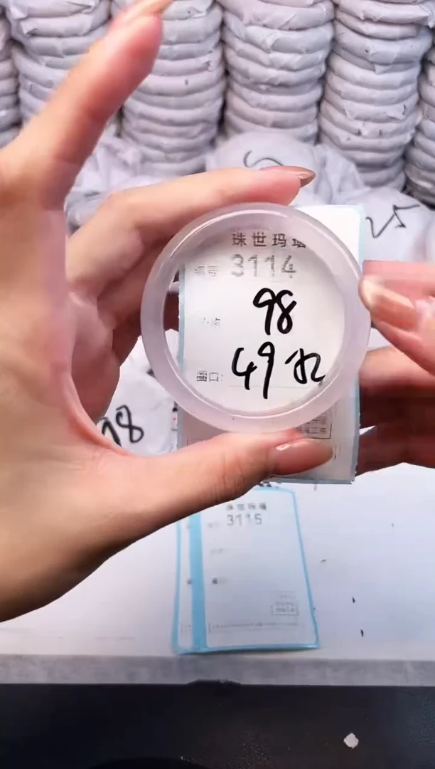 手镯玛瑙/玉髓未镶嵌3114