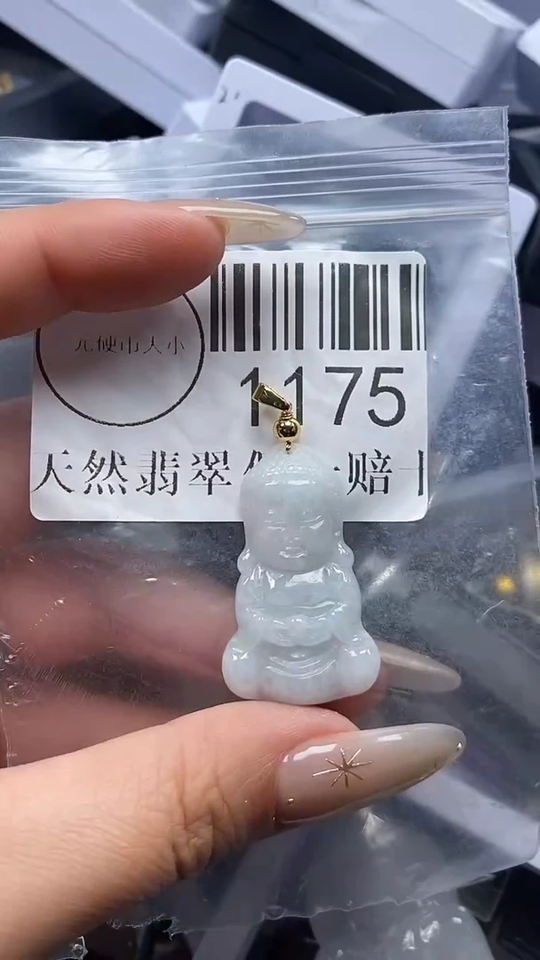 吊坠(不含链)未镶嵌翡翠1175