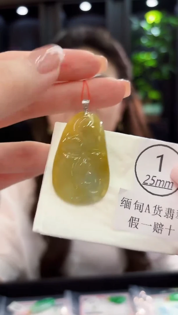 颈饰18K金镶嵌翡翠 缅料A货/支持复检/一件