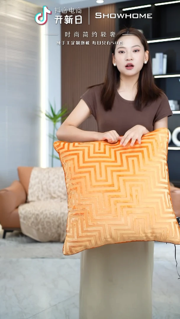 迷宫南瓜色55X55带芯