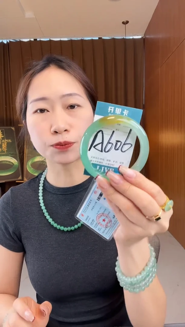 石英质玉手镯未镶嵌非洲翠