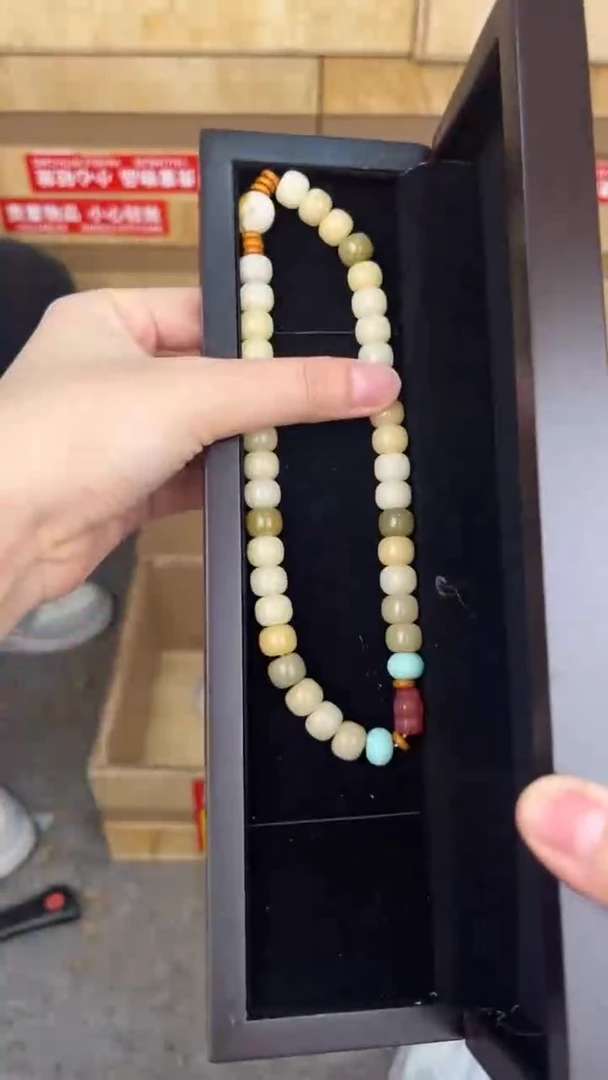 品茗文玩阁多宝菩提双圈链接@@L012