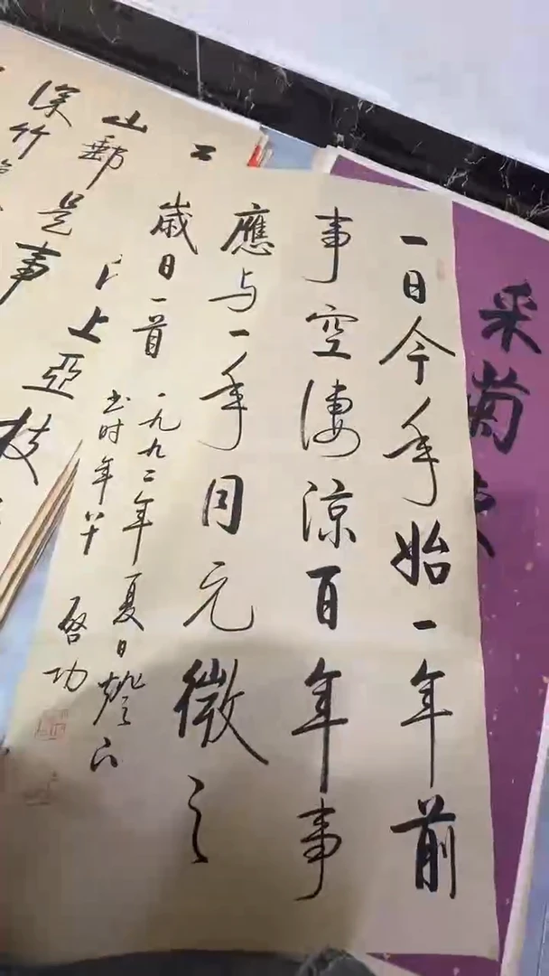 横款玲珑阁书画福利作品