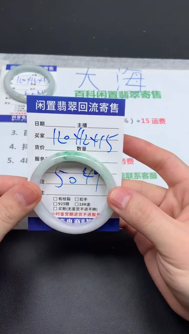翡翠手镯未镶嵌晴***?天然缅甸翡翠A货手镯