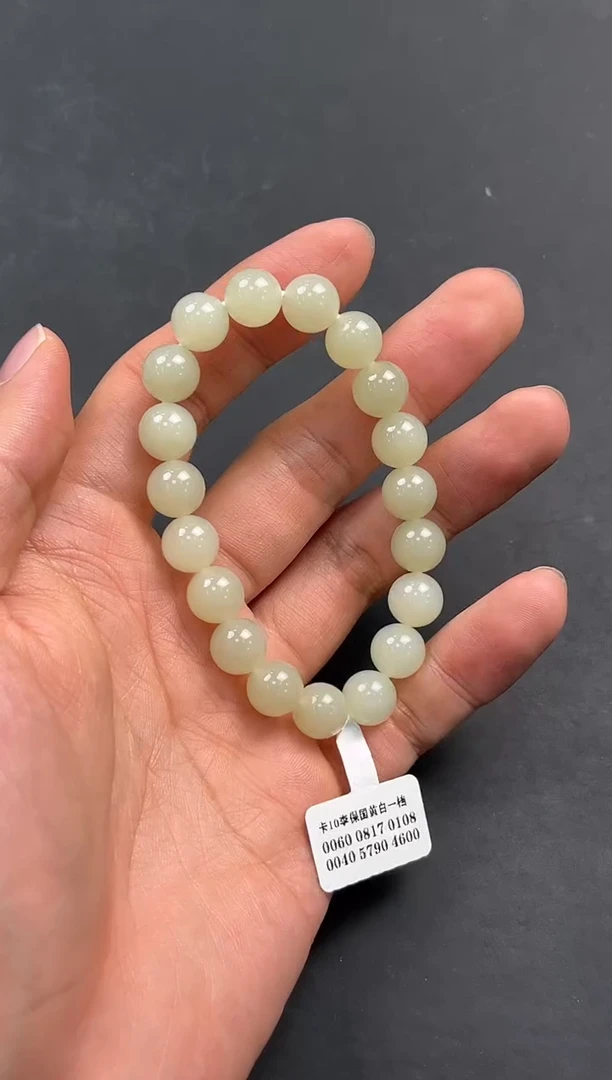 未镶嵌手串和田玉若羌李保国矿手串卡10微色差