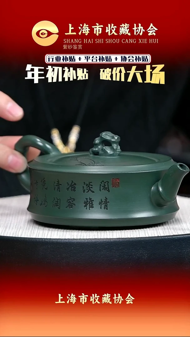 茶壶紫砂宜兴紫砂13
