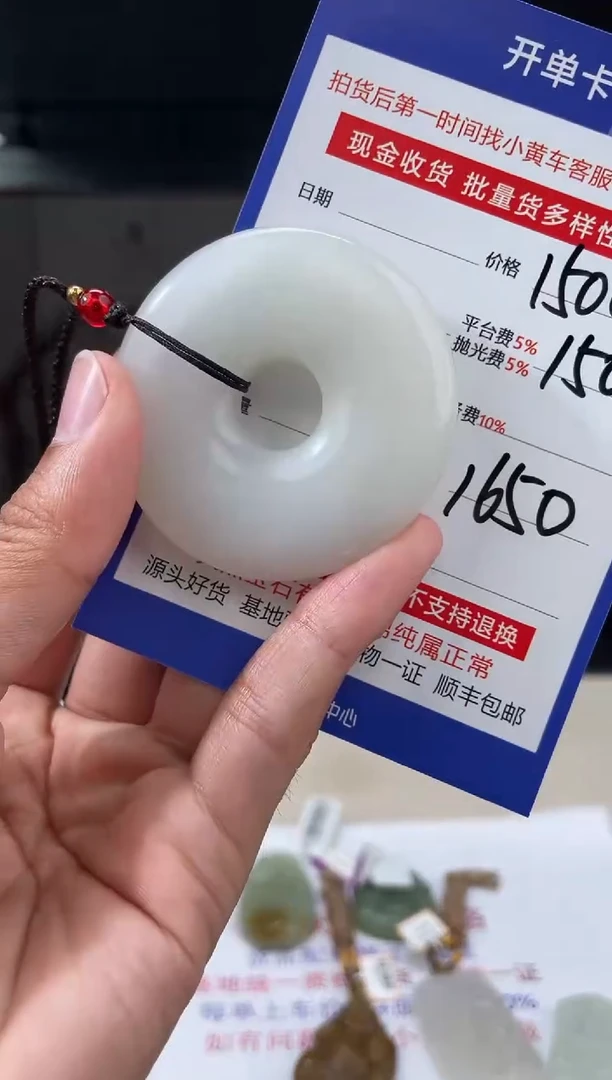 定制和田玉多样性拍一发一250104