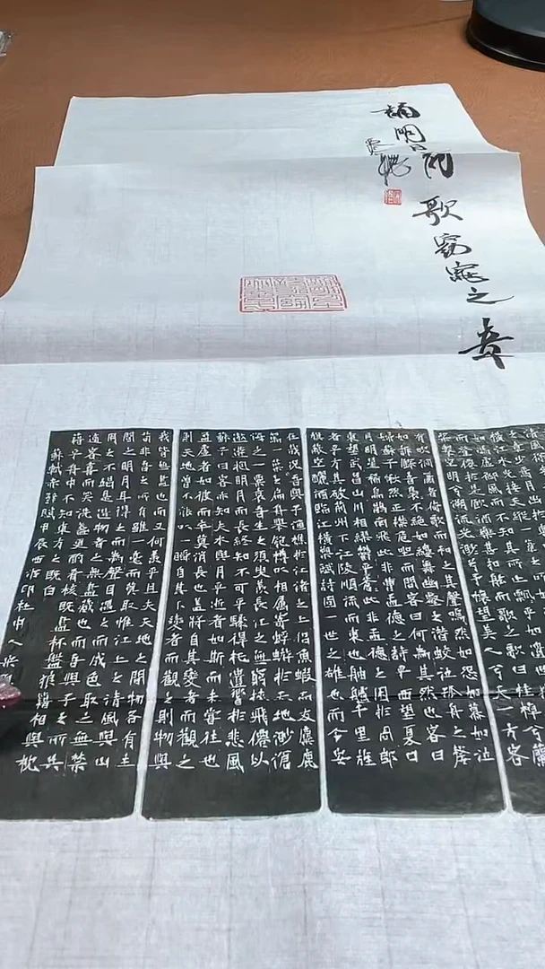 【闪购商品】拓片用纸其他印屏宋聪YP100731A宋聪题字诵明月