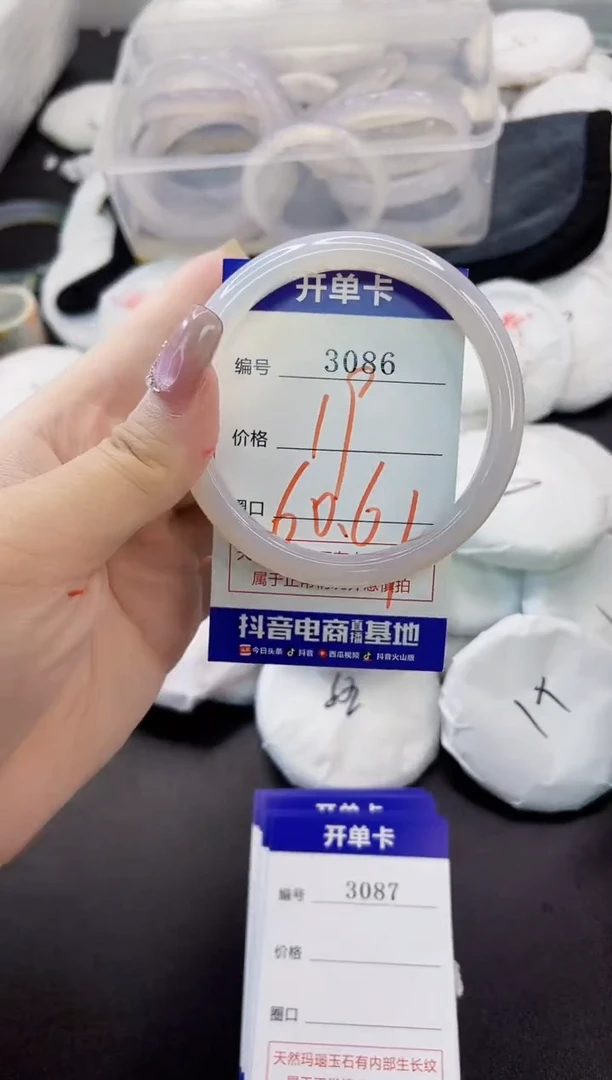 玛瑙/玉髓手镯未镶嵌3086