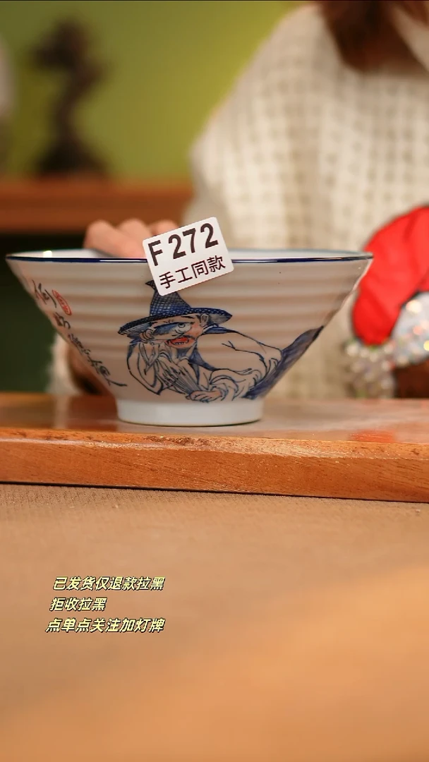 【闪购商品】其他F272窑林瓷业瓷器