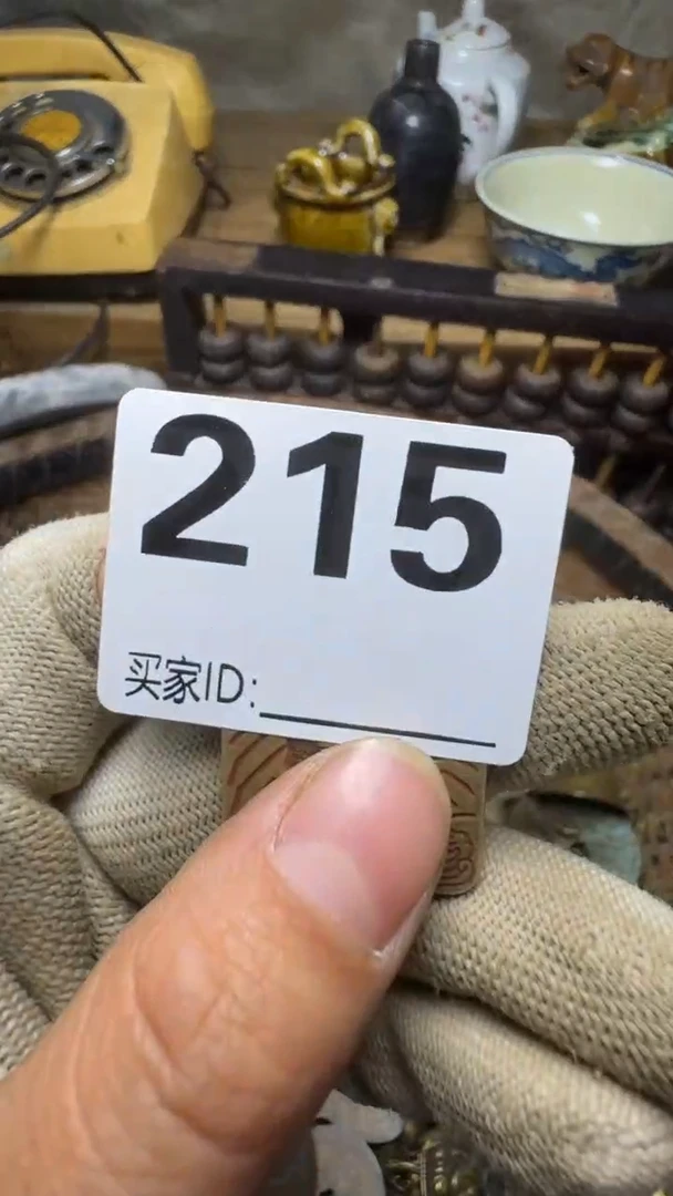 好*人佳合创意屋专属链接
