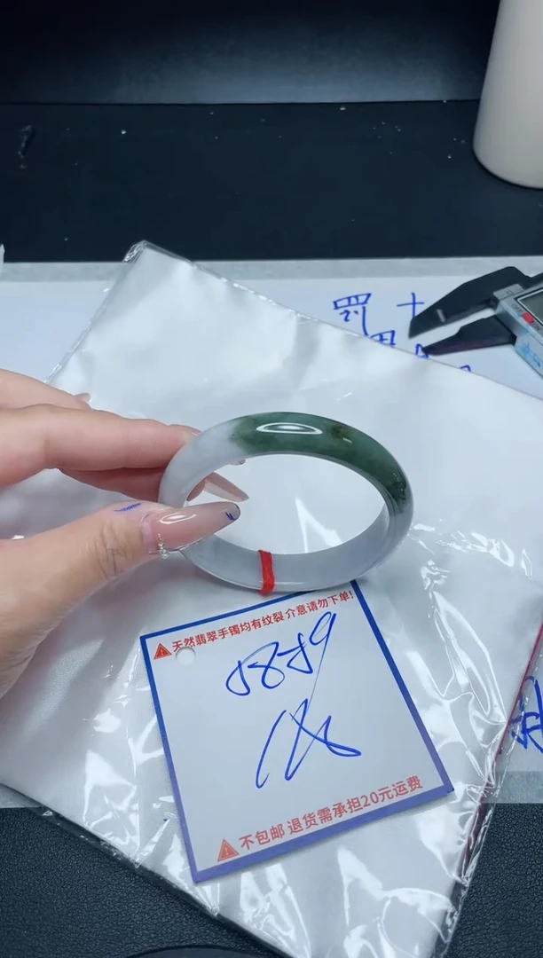 【闪购商品】翡翠手镯未镶嵌我