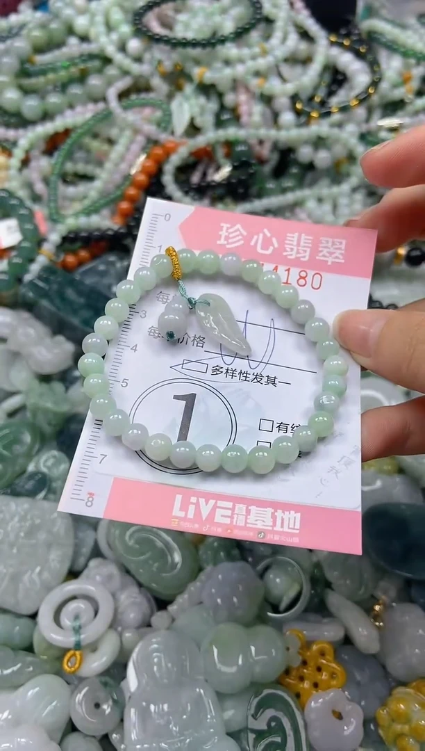颈饰未镶嵌翡翠闪购0344180