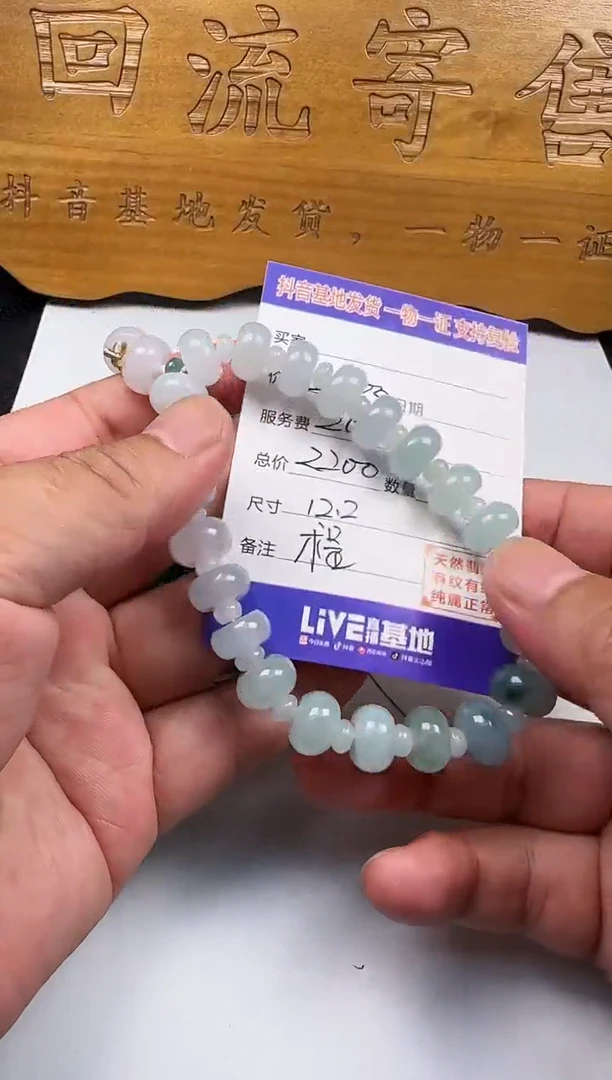 翡翠未镶嵌颈饰控**偶11111111111