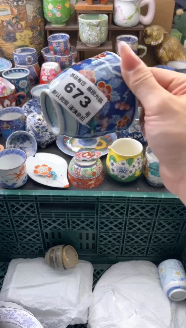瓷片小****?673号六六工艺品瓷器