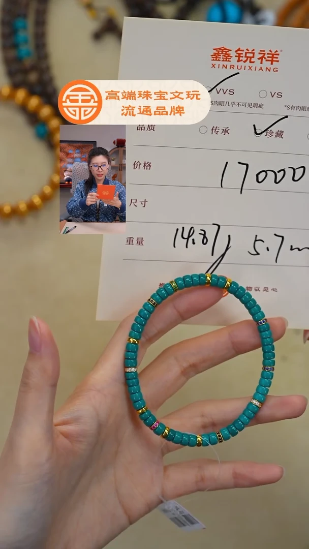 未镶嵌绿松石珠宝奇石邢*松石