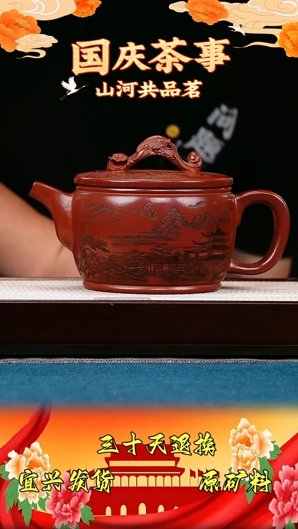 茶壶紫砂汉瓦 龙血砂 幽兰阁