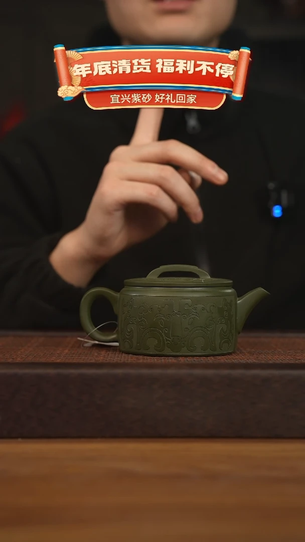 【闪购商品】紫砂茶壶宜兴原矿 紫砂手工紫砂壶容量200cc