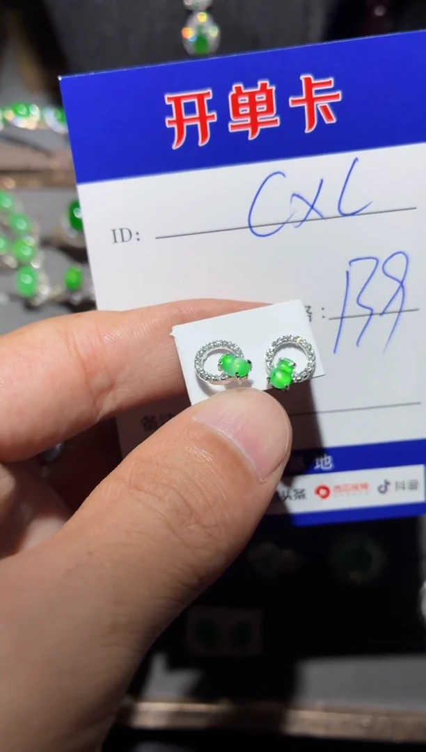翡翠银S925镶嵌耳饰 定向 @CXL