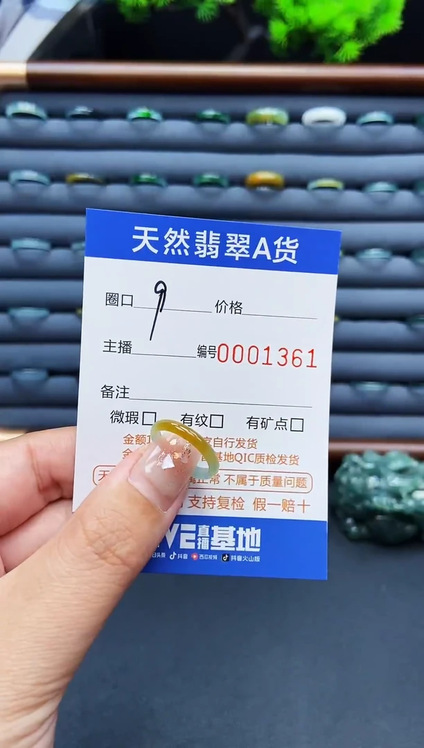 翡翠戒指未镶嵌戒圈