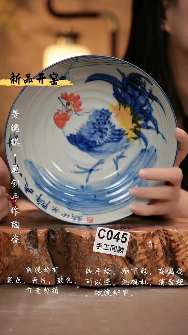 其他C045 新十二器瓷器
