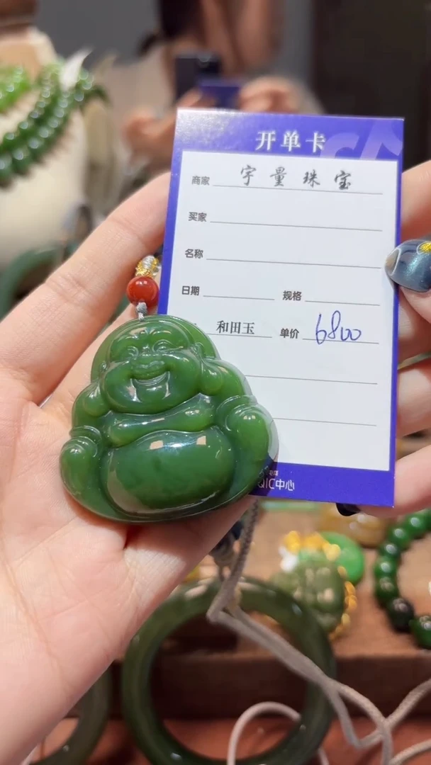 和田玉（碧玉）未镶嵌颈饰1