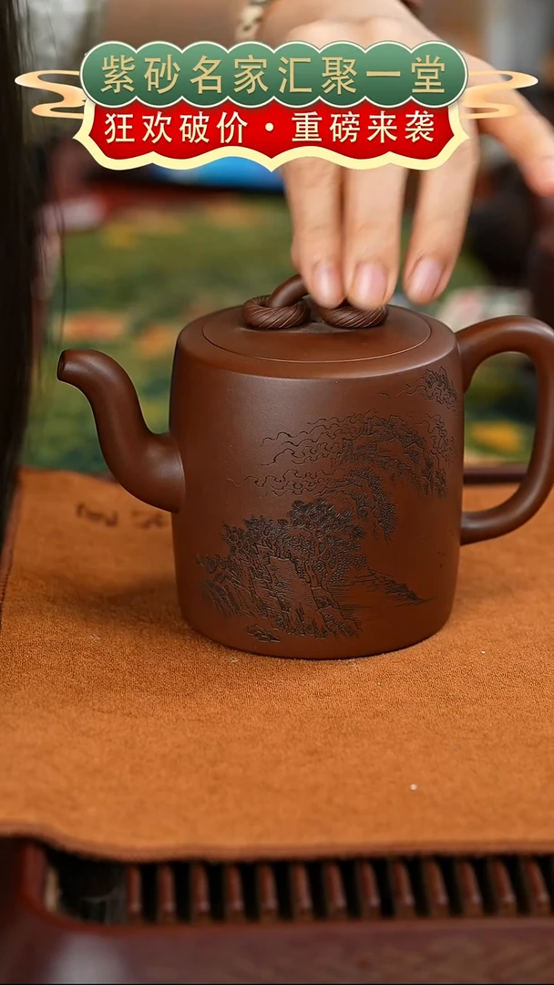 茶壶紫砂宜兴紫砂