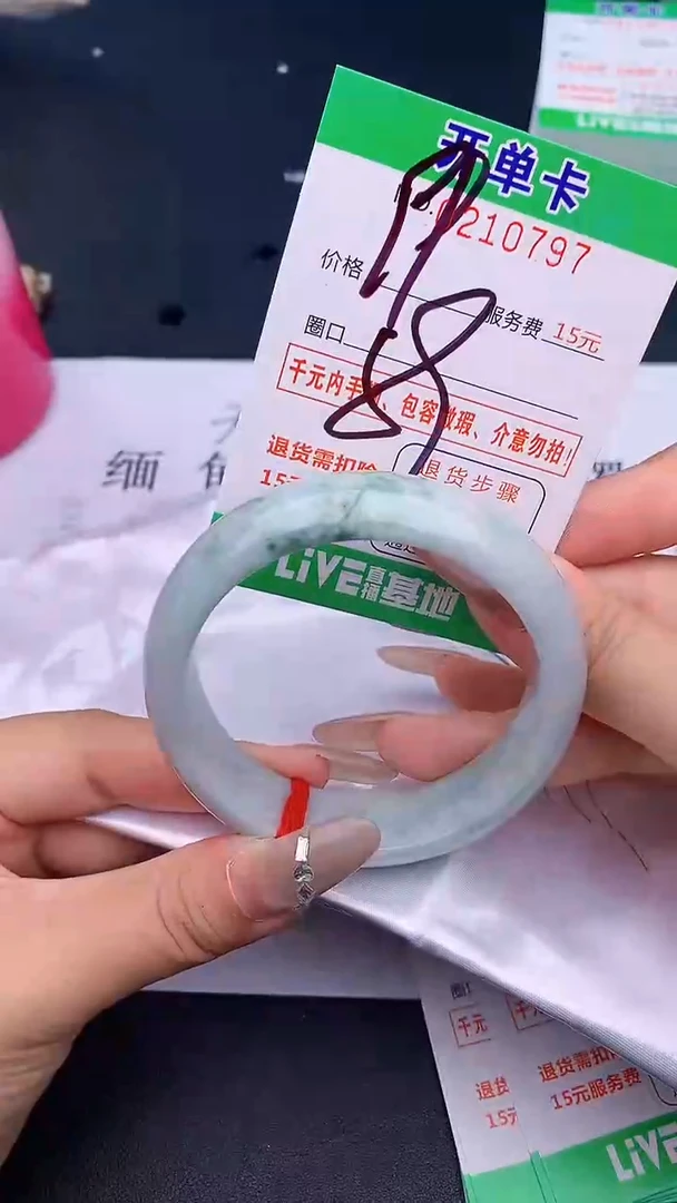 未镶嵌手镯翡翠97天然缅甸A货