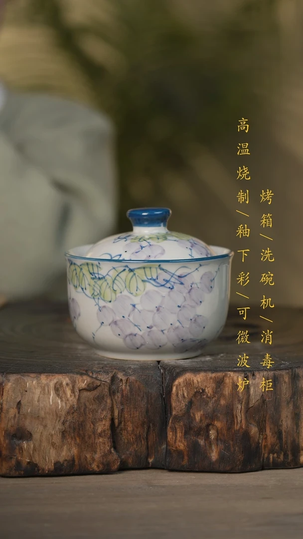 【闪购商品】碗景德镇高温釉下彩可微波烤箱洗碗机