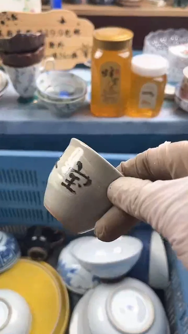 瓷片随*英歌瓷器满19.9包邮