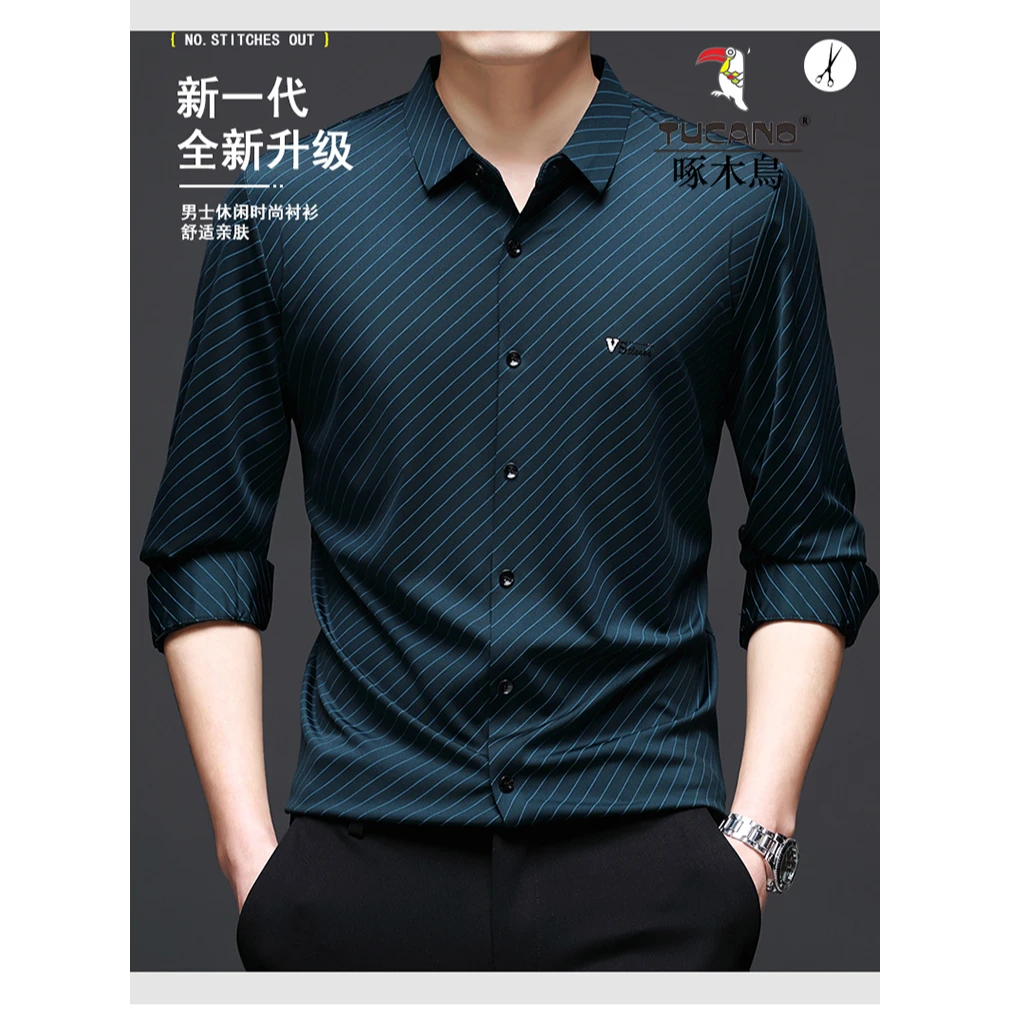 啄木鸟春季专柜上新轻薄透气长袖衬衫商务休闲无痕免烫通勤百搭衣