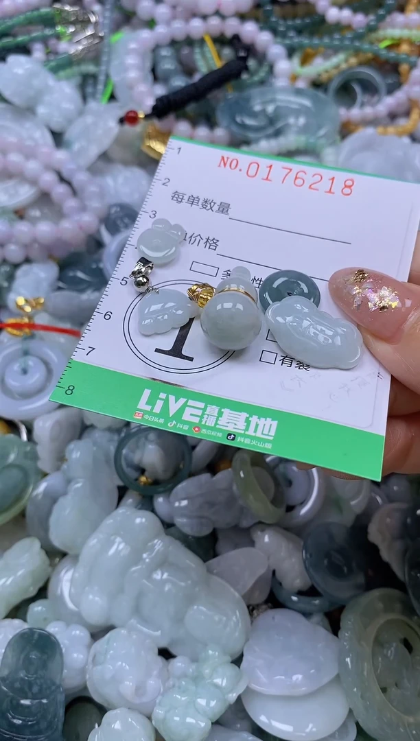 颈饰未镶嵌翡翠闪购0176218