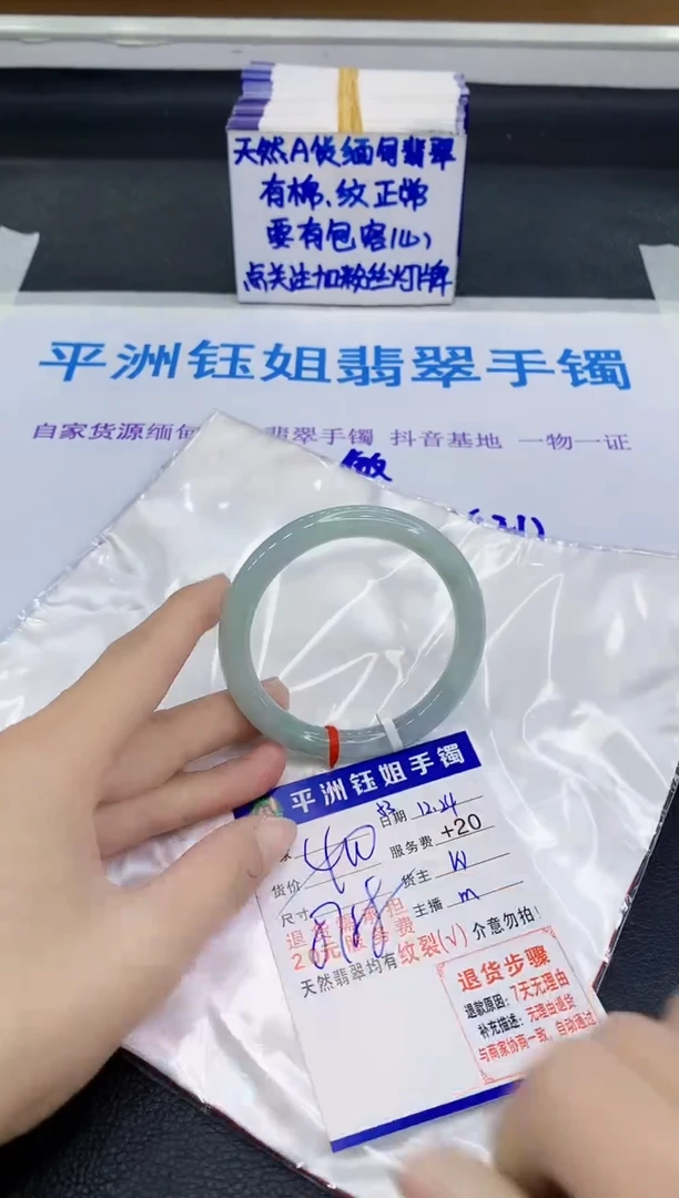 未镶嵌手镯翡翠111111