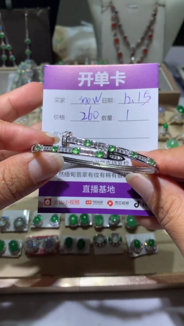 银S925镶嵌翡翠耳饰?***hfish