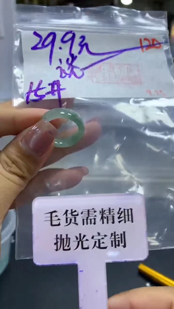 未镶嵌定制翡翠谈*毛货需精细抛光+拍一发一+120