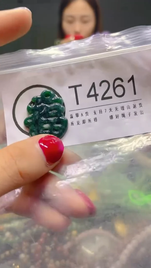 颈饰未镶嵌翡翠/T/翡翠A货，一件也是批发价