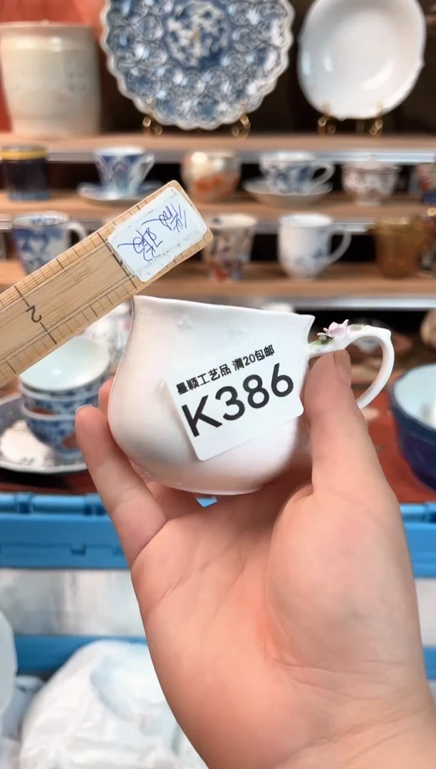 瓷片386k茶具 瓷器 默认微瑕