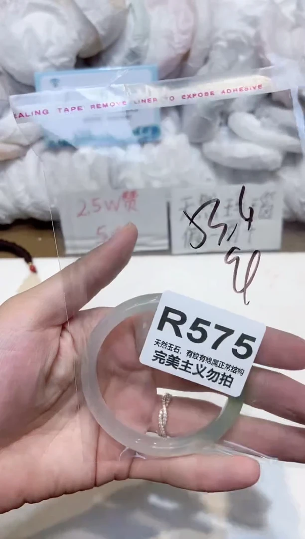 手镯玛瑙/玉髓未镶嵌53